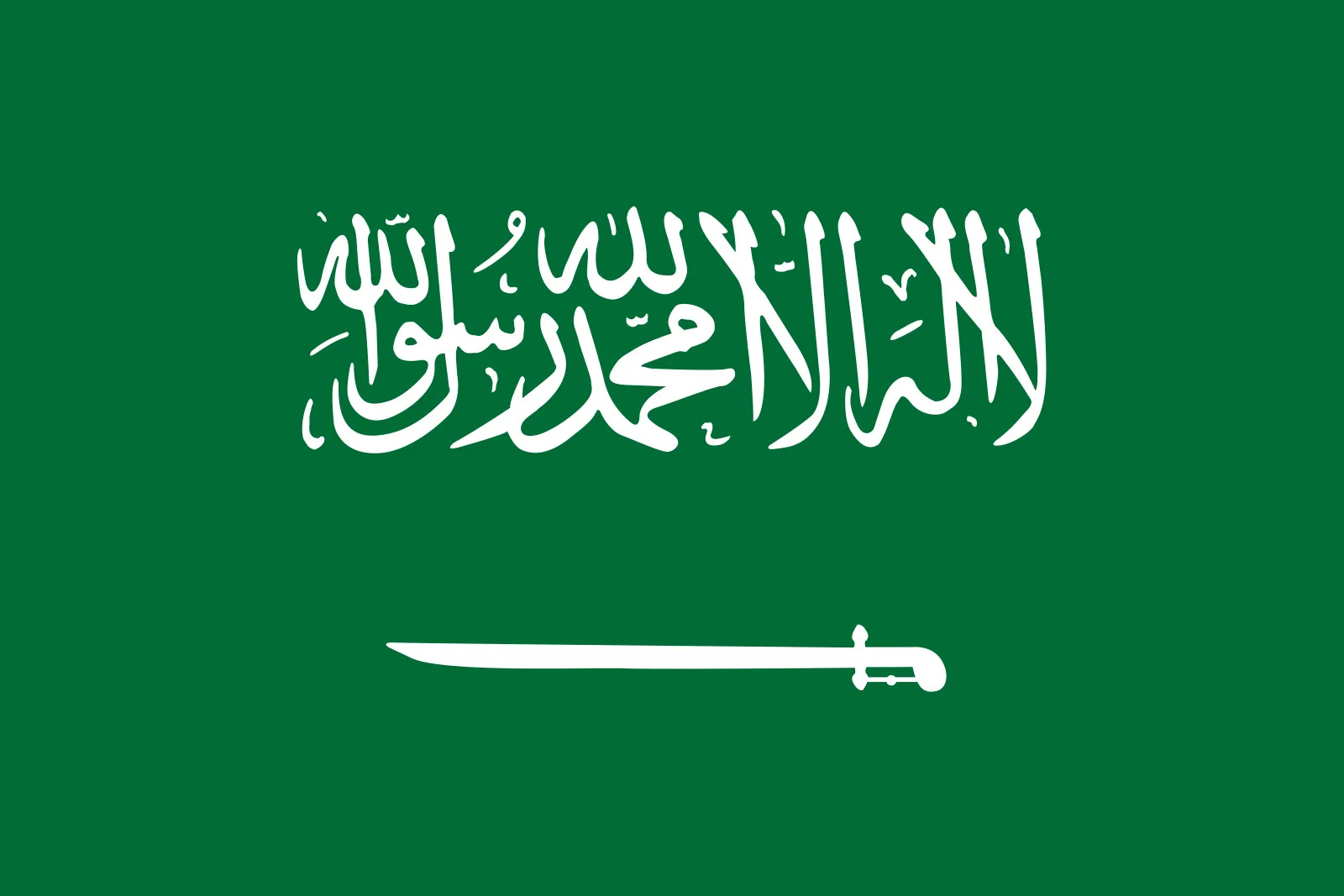 saudi arabia flag